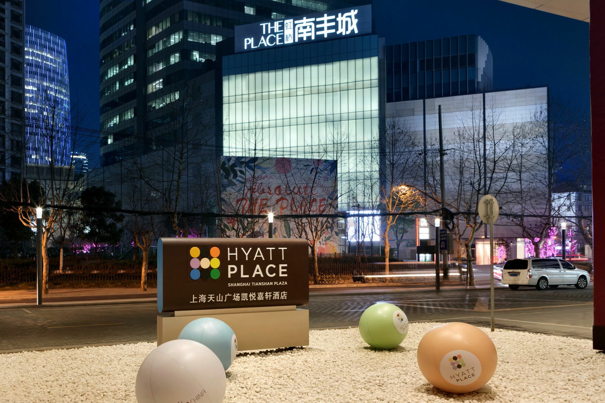 Hyatt Place Shanghai Tianshan Plaza Dış mekan fotoğraf